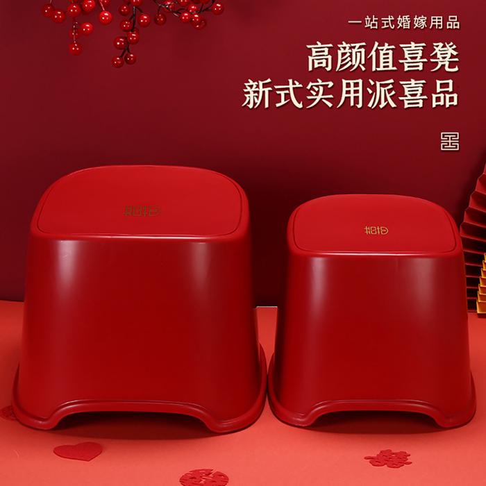 囍歡你-馬鞍椅（小/大）